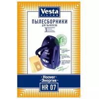Vesta filter Бумажные пылесборники HR 07 для пылесосов Hoover, 5 шт