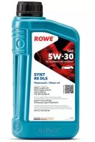 HC-синтетическое моторное масло ROWE Hightec Synt RS DLS SAE 5W-30, 1 л, 1 шт