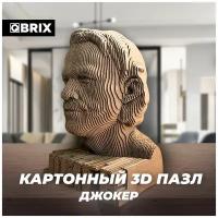 Картонный 3D конструктор / 3д пазл QBRIX Джокер