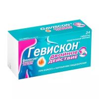 Гевискон Двойное Действие таб. жев., 24 шт., мятный