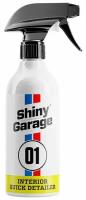 Квик детейлер для интерьера Shiny Garage Interior Quick Detailer 500мл