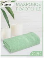 Банное махровое полотенце Лаконика 70*130 см зеленое