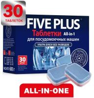 Таблетки для посудомоечной машины Five plus All in 1