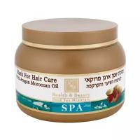 Маска для волос Health & Beauty Mask For Hair Care With Aragan Moroccan Oil, 250 мл