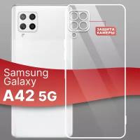 Ультратонкий силиконовый чехол для телефона Samsung Galaxy A42 5G / Самсунг Галакси А42 5 Джи с дополнительной защитой камеры (Прозрачный)