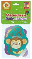 Мягкие магнитные Baby puzzle Львенок и обезьянка 2 картинки 8 элементов Vladi Toys VT3208-07