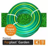 Шланг поливочный армированный ПВХ Forplast GARDEN 1