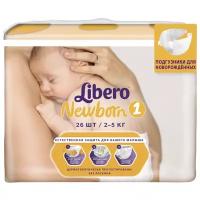 Libero подгузники Newborn 1 (2-5 кг) 26 шт