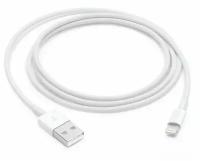 Длинный шнур (2м) для устройств Apple IPhone, iPad и AirPods, USB-A - Lightning кабель для зарядки айфон и айпад, зарядное устройство для телефона