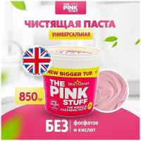 Универсальная чистящая паста The Pink Stuff для ванной и кухни, 850 гр