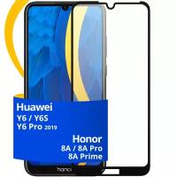 Глянцевое стекло для телефона Honor 8A, 8A Pro, 8A Prime, Huawei Y6, Y6 Pro 2019, Y6s / Хонор 8А, 8А Про, 8А Прайм, Хуавей У6, У6 Про 2019, У6с