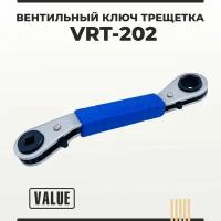 Ключ вентильный с трещоткой Value VRT-202 (1/4