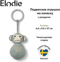 Подвесная игрушка на коляску Elodie, Playful Pebble