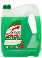 Антифриз SIBIRIA -40 G11 зеленый 5 кг 800216