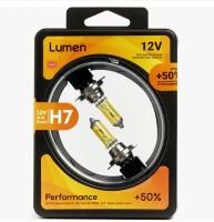 Лампа Lumen H7 12V-55W +50% Yellow к-т