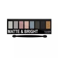 Lavelle Тени для век Matte&Bright 8 цветов 04