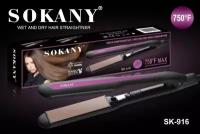 Выпрямитель волос Sоkany SK-916/PERFECT SMOOTHNESS OF HAIR/равномерное распределение тепла/выпрямление/укладка