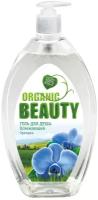 Гель для душа Organic Beauty Освежающий Орхидея, 1 л