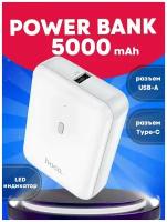 Внешний аккумулятор Power Bank 5000 / Портативный Повер Банк 5 000 mAh / LED индикатор заряда / Белый