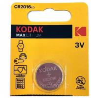 Батарейка литиевая Kodak CR2016 дисковая 3В