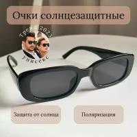 Солнцезащитные очки, черный