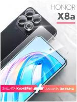 Защитное стекло на Honor X8a (Хонор Х8а) на Экран и Камеру,(гибридное: пленка+стекловолокно), прозрачное силиконовая клеевая основа Hybrid Glass, Brozo