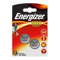 Батарейки литиевые ENERGIZER Lithium CR2450 2 шт