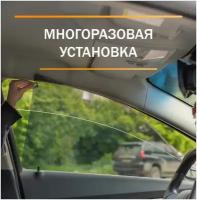 Съемная тонировка 35% для передних стекол на авто Volkswagen Golf 6 (2008-2012) / 6 поколение / 5 дверей / Защитный экран Premium Вц Гольф 6