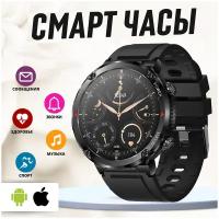 Lemfo Умные смарт часы Lemfo T30 c bluetooth звонком (Черные)