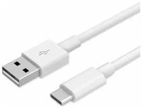 Кабель Шнур USB – USB type C. 1 м . Data cable. Быстрая зарядка. Белый