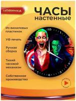 Настенные креативные часы Marvel or DC 1