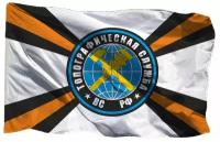 Флаг топографической службы ВС РФ на сетке, 70х105 см - для уличного флагштока