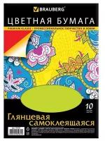 Бумага цветная самоклеящаяся А4, 10 листов, 10 цветов, мелованная, 210 х 297 мм, 1 набор