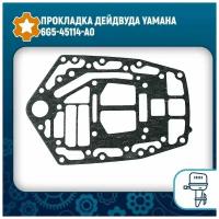 Прокладка дейдвуда Yamaha 6G5-45114-A0