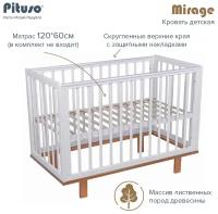 Кровать детская Pituso Mirage, Белый-бук