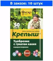 ВРУ д/рассады 50г Крепыш (с гуматом калия) 10/50 Фаско 10 шт