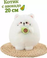 Мягкая игрушка плюшевый круглый котик с авокадо 20 см, белый