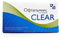 Контактные линзы Офтальмикс Butterfly Clear, 4 шт