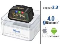 Автосканер Vgate iCar Pro ELM327 Bluetooth 4.0 (iOS, Android) v2.3, OBD 2 адаптер