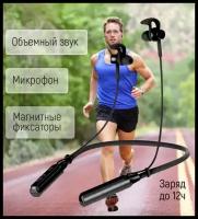 Беспроводные спортивные наушники с микрофоном PRO SPORT LIDER / Bluetooth 5.0 / HD мощный бас / Гарнитура / Черный