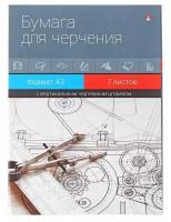 Папка для черчения А3, 7 листов, блок 160 г/м2, с вертикальным штампом (комплект из 8 шт)