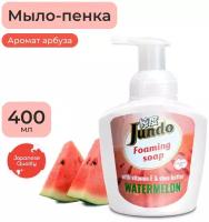 Jundo Мыло-пенка для рук Watermelon, 400 мл