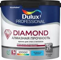 Краска DULUX PROF. DIAMOND BW матовая 2,5 л