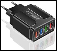 Блок питания/ Быстрая USB зарядка/ Адаптер на 4 разъема/ зарядка для телефона/зарядное устройство 4 порта/ quick charge
