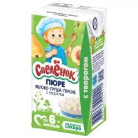 Пюре Спелёнок яблоко, груша, персик с творогом, с 6 месяцев, Tetra Pak