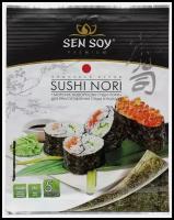 Морские водоросли для приготовления суши SEN SOY Premium Суши Нори, 5 листов, 14г