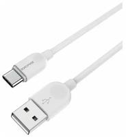 Кабель USB BOROFONE BX14 для Type-C, 3.0А, длина 1 м, белый