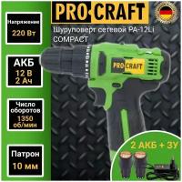 Аккумуляторный шуруповерт ProCraft PA12Li Compact