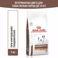 Сухой корм для собак Royal Canin Gastrointestinal Low Fat Small Dog (Гастроинтестинал Лоу Фэт Смол Дог), при склонности к избыточному весу (для мелких пород), 1 кг