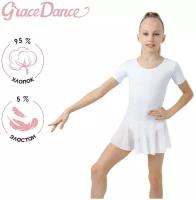 Купальник для хореографии Grace Dance, юбка-сетка, с коротким рукавом, р. 36, цвет белый